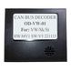 Переходник для магнитолы планшетного типа Carav Audi Q5 2008-2020 CANBUS (OD-VW-01)