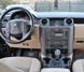 Рамка перехідна з кишенею ACV Land Rover Range Rover Sport 2005-2009