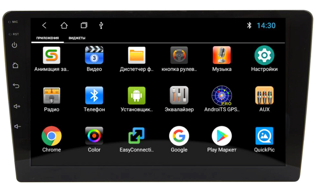 Мультимедиа EasyGo 2DIN 10'' QLED 32ГБ (2ГБ DDR3) Android 11