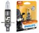 Галогенные лампы Philips Vision +30% H1 55W 3200K blister (1шт)