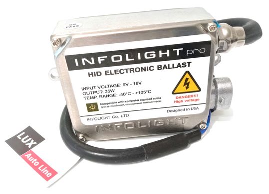 Комплект біксенону Infolight Standart PRO CanBus H4 35W 3200Lm 4300K