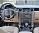 Рамка перехідна Carav Land Rover Discovery 2004-2009